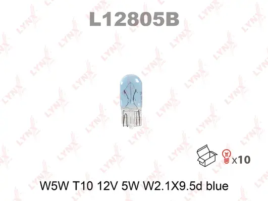 LYNXAUTO L12805B - Лампа накаливания 12v W5w 5w W2,1x9,5d Lynxauto Blue
