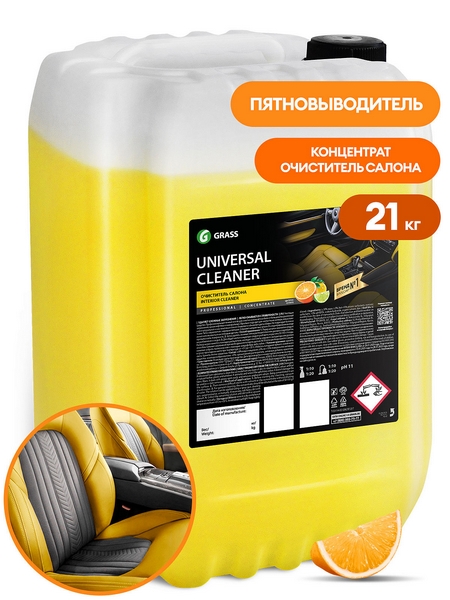 Очиститель салона Grass Universal cleaner 110509 21 кг