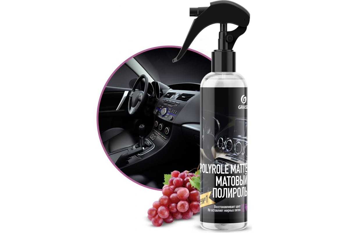 Изображение Очиститель пластика Grass 149250 250 мл Очиститель пластика Grass 149250 250 мл