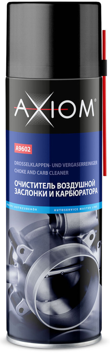 Очиститель воздушной заслонки и карбюратора Axiom 650 мл