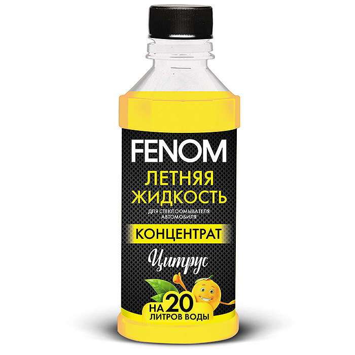 Средство для мойки стекол FENOM FN131 330 мл
