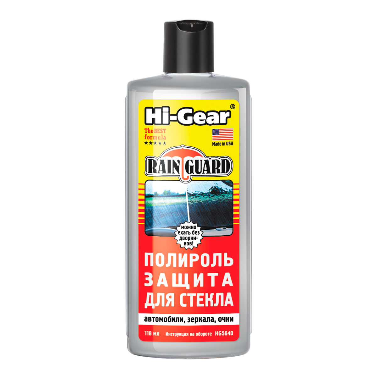 Полироль-защита для стекла Hi-gear 118 мл