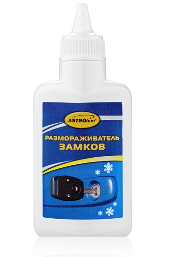 Изображение Размораживатель замков Астрохим AC-101 0.06 л Размораживатель замков Астрохим AC-101 0.06 л