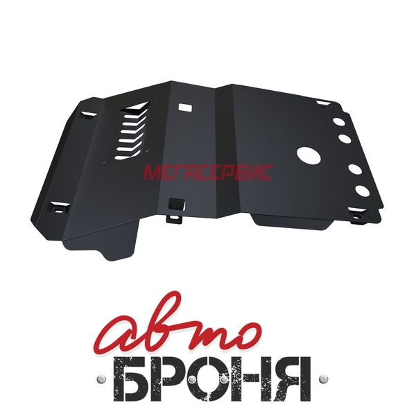 АВТОБРОНЯ 1057311 Защита картера и КПП для Toyota Land Cruiser Prado 120 (02-09)
