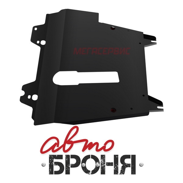 Автоброня 111.04108.2 Защита картера и КПП для Nissan Note 1.4 (МКПП