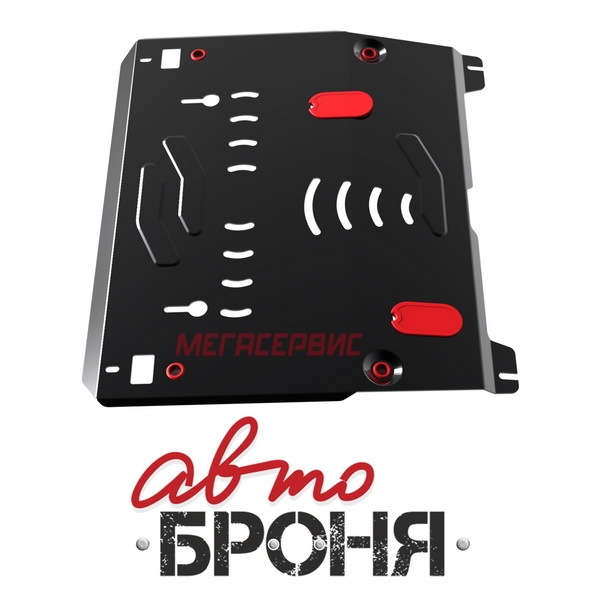 Защита картера и КПП Автоброня 111.04145.1 для Nissan Teana J32 (2.5/3.5)