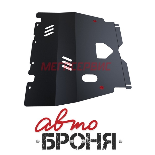 Защита картера и КПП Автоброня 111.04301.1 для Peugeot 206 (1.4/1.6)