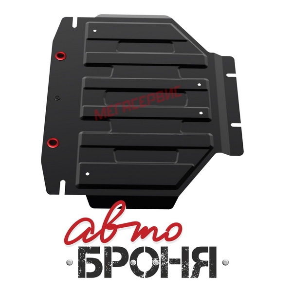 Защита картера АВТОБРОНЯ 111.057.14.3 (Часть 2) для Toyota LC 200 / Lexus LX 570