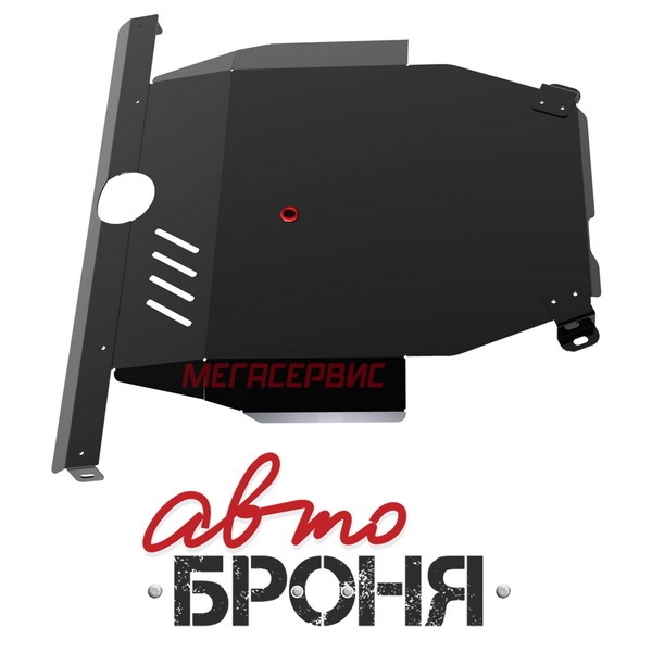 Защита картера и КПП АВТОБРОНЯ 111.057.41.1 для Toyota Avensis