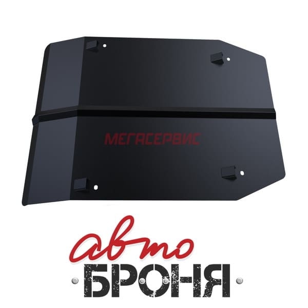 Защита картера АВТОБРОНЯ 111.058.01.1 для VW Touareg (GP, 2006-2010)