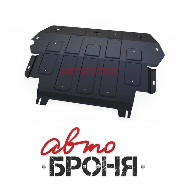 Защита картера и КПП АВТОБРОНЯ 111.058.31.1 для VW Tiguan I (2008-2016)