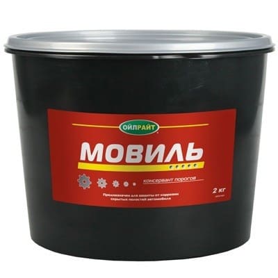 Мовиль