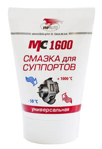 Смазка для суппортов