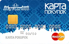 Карта Покупок