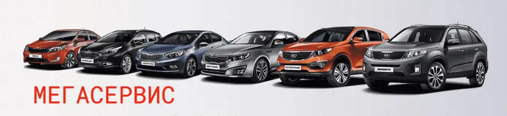 КИА сервис Минск — ремонт KIA в автосервисе Мегасервис, автомобиль KIA Sportage на подъемнике