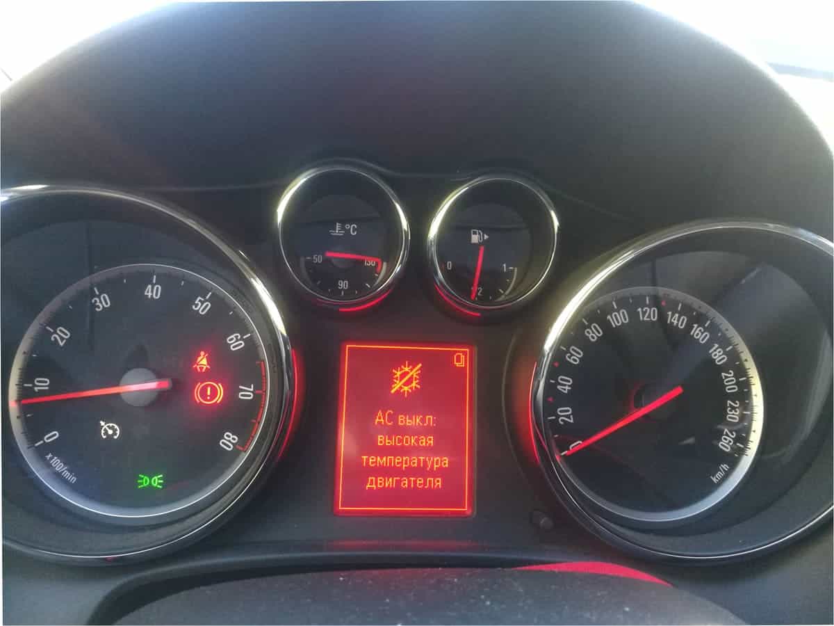 Высокая температура двигателя